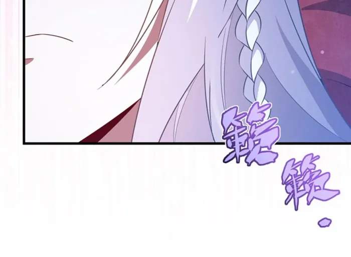 Shut Up, Evil Dragon! I don't want to raise a child with you anymore Chapter 40 36